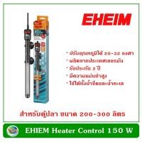 ราคา EHEIM Heater 150 W ฮีตเตอร์ ฮีทเตอร์ เครื่องเพิ่มอุณหภูมิน้ำ อีฮาม ปรับอุณหภูมิน้ำ สำหรับตู้ปลาขนาด 200 300 ลิตร รับประกัน 3 ปี จากประเทศเยอรมัน (456245085)