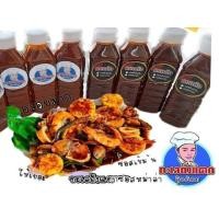 ราคา ซอสทะเลถังสูตรเข้มข้นby กุ๊กน้อย ซอสต้นตำรับ ซอสหม่าล่า ซอสต้มยำ (21323726169)