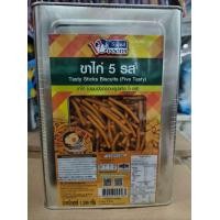 ราคา ขนมขาไก่ 5รส (20825932879)