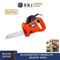 ราคา BLACK DECKER KS880EC KR เลื่อยไฟฟ้า 400W SKI OFFICIAL (15125977855)