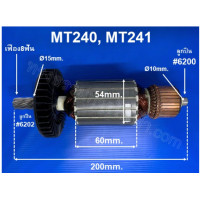 ราคา ส่งฟรีทั้งร้าน ทุ่น MT240MT241 Maktec แท่นตัดไฟเบอร์ มาคเทค (4209222195)