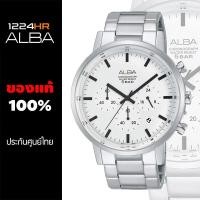ราคา Alba รุ่น AT3C49X1 AT3327X1 AS9E33X1 AT3C83X1 นาฬิกา Alba ผู้ชาย ของแท้ สาย Stainless สินค้าใหม่ รับประกันศูนย์ไทย 1 ปี 12 24HR (17304537361)