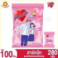 ราคา ฮาร์ทบีท ลูกอมกลิ่นสตรอเบอร์รี่นมชมพู 100 เม็ด 280กรัม (21183372787)