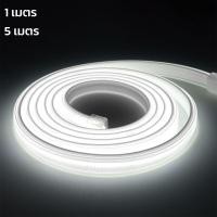 ราคา ไฟเส้น led neon ไฟแถบนีออน ไฟเส้นสายยาง ไฟตกแต่งห้อง neon flex LED ไฟท่อ 1 เมตร 5 เมตร มี 2 สี แสงสวย ตกแต่งบ้านได้ง่ายๆ สามารถต่อกับไฟบ้านได้ Ezbuy (20952787261)