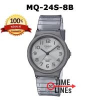 ราคา CASIO ของแท้ MQ 24S MQ 24UC MQ 38UC สีใหม่ ยอดนิยม เหมาะชายและหญิง เรียบง่าย เหมาะทำงาน นักศึกษา สายเรซิ่น กล่องและรับประกัน 1 ปี MQ24 MQ 24 MQ24S MQ24UC MQ38 MQ38UC (18264465207)