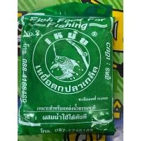 ราคา เหม๋ยเขียว ผงเหม๋ยเขียว เหมยเขียว (15592929100)