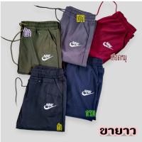 ราคา วอร์มขายาว ชายหญิง ผ้ายืดสีพื้น เอวเชือกรูด ฟรีไซส์ เอว24 34นิ้ว (21127527610)