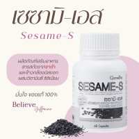 ราคา งาดำแคปซูล เซซามิน เซซามิ sesami งาดำสกัด งาดำ สารสกัดงาดำ เซซามิน SESAMI S (20433976708)
