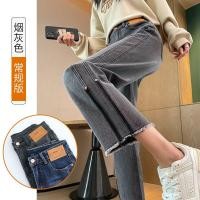 ราคา กางเกงยีนส์ตรงเอวสูงกระชับสัดส่วนขอบตัวเล็กเก้าจุดท่อบุหรี่ควันสีเทา (20460301120)