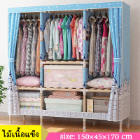 ราคา Leego ตู้เสื้อผ้าผ้า ตู้เสื้อผ้า ท่อไม้ขนาด18มม แข็งแรงทนทาน ตู้เสื้อผ้าผ้าใบ รับน้ำหนักได้ 500กก ประกอบเอง (18830713657)