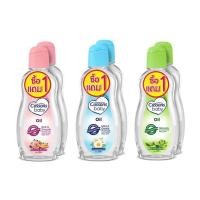 ราคา 1แถม1 CUSSONS Baby Oil 200ml คัสสัน เบบี้ออย เนเชอรัล 200มล (8214910526)