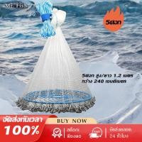 ราคา แหฝรั่ง จานบิน บาน 5 13 ศอก ลึก 6 ศอกครึ่ง แบบเอ็น จับปลาได้เยอะ แหฝรั่ง แหฝรั่ง12ศอก แห่จับปลา แหฝรั่งถูกๆ แหฝรั่ง13ศอก แห่ฝรั่ง9ศอก แหฝรั่งจานบิน (21253627926)