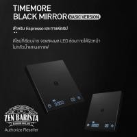 ราคา TIMEMORE Black Mirror (3182638585)
