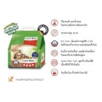 ราคา Cats Best Original 10ลิต 10L ทรายไม้สน สำหรับแมวทุกสายพันธุ์ (20569055361)