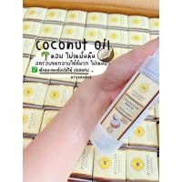 ราคา พิณนารา พินนารา เซรั่มน้ำมันมะพร้าวสกัดเย็น บำรุงผมและผิว Pinnara Coconut Oil Serum 85 ml พิณนารา พินนารา เซรั่มน้ำมันมะพร้าวสกัดเย็น บำรุงผมและผิว ครีม กันแดดพิณนารา (19495224074)