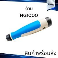ราคา มีดลบคม อเนกประสงค์ และใบมีด 10 ใบ (20806124456)