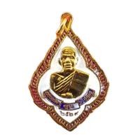 ราคา เหรียญหลวงพ่อคูณวัดบ้านไร่ พุ่มข้าวบิณฑ์ปี 2529 เนื้อกะไหล่ทองลงยาสีขาว รับประกันพระแท้จากวัด (8104438783)