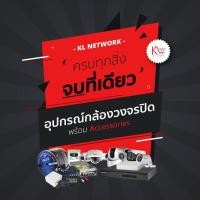 ราคา ADAPTOR 12V 2A FOR CCTV Kenpro AD12 2AS (114272400)