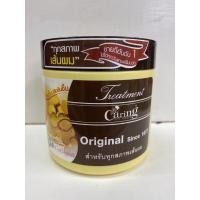 ราคา ทรีทเม้นท์ แคริ่ง Original แคริ่ง Caring Treatment (15133035394)