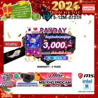 ราคา เก็บคูปองลดสูงสุด 3000 ผ่อน 0 10 ด แถมเพิ่ม MSI FHD PROCAM แถมเพิ่ม แผ่นรองเม้าส์GAMING ขนาดใหญ่ MSI PC MINI CUBI 5 12M 073TH i3 1215U ประกัน3y (18808018063)