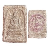 ราคา พระเครื่อง พระสมเด็จ พระสมเด็จวัดระฆัง หลังตราปั้ม (14044474076)