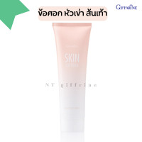ราคา ส่งฟรี ครีมทาท้องลาย ครีมทารักแร้ขาว ครีมทาผิวขาว ครีมทาข้อศอกดำ ครีมทาส้นเท้าแตก กิฟฟารีน ขาหนีบดำ ส้นเท้าแตก ท้องลาย Giffarine (17529172270)