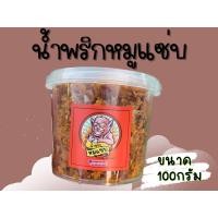ราคา น้ำพริกหมูแซ่บ กากหมู พริกทอด (19315931208)