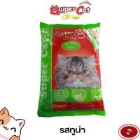 ราคา อาหารแมว Super Cat ขนาด 1 กิโลกรัม รสทูน่า (20622621337)