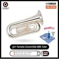 ราคา Yamaha YBB 201MS Marching Tuba ยามาฮ่า มาร์ชชิ่ง ทูบา รับประกัน 1 ปีจากศูนย์ (20547056097)