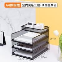ราคา A3A4กล่องใส่เอกสารโลหะชั้นวางเอกสารกล่องเก็บแฟ้มเอกสารเหล็กหลายชั้นสำหรับสำนักงานชั้นหนังสือแบบตั้งพื้น (20525889704)