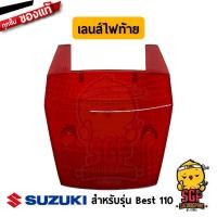 ราคา เลนส์ไฟท้าย ไฟเลี้ยว แท้ Suzuki Best 110 FD110X ฝาครอบไฟท้าย ฝาครอบไฟเลี้ยว กรอบไฟเลี้ยว กรอบไฟท้าย (11255014051)