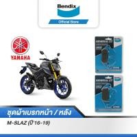 ราคา Bendix ผ้าเบรค Yamaha M SLAZ ปี 2016 19 ดิสเบรคหน้า ดิสเบรคหลัง MD6MD25 (12730208954)