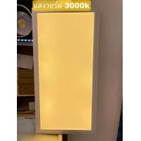 ราคา ราคาโรงงานตรง panel LEDโคมไฟดาวไลท์ไฟเพดาน สินค้ามีมาตฐาน มอก ฟรีหม้อแปลงต่อไฟใช้งานได้เลย60x120 72w30x120 48w60x60 48w30x6024w (12638730494)