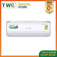 ราคา ผ่อน0 นาน10เดือน CENTRAL AIR แอร์ติดผนังระบบอินเวอร์เตอร์รุ่น IVA SERIES R32 ขนาด 18500 BTU (19164254460)