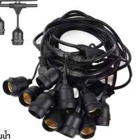 ราคา สายไฟระย้า พร้อมขั้วกันน้ำ E27 5M 15H 10M 30H 50M 150H 100M 300H TSP (20888782458)
