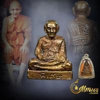 ราคา ประกันแท้ รูปหล่อหลวงปู่ดู่ วัดสะแก รุ่นพิเศษ เนื้อโลหะผสม ปี 32 ฐานจารยันต์ เลี่ยมตลับเงิน 92 5 แท้ทันท่าน (21141585329)