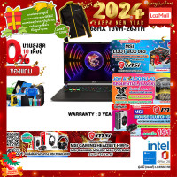 ราคา ผ่อน 0 10 ด แถมเพิ่ม JACKET แถมเพิ่ม MSI LOOTBOX 063 กดซื้อ MSI MOUSE CLUTCH GM08 แถมเพิ่ม HEADSET H991 MOUSE M99 MSI VECTOR GP68HX 13VH 263TH i9 13950HX (20969661684)