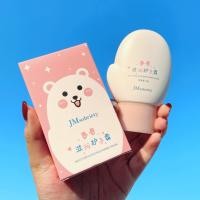 ราคา ครีมทามือ Hand cream บำรุงมือนุ่ม กลิ่นหอมน่ารัก พร้อมส่ง (9499577873)