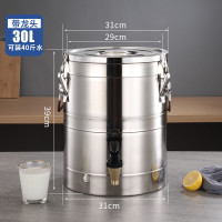 ราคา PQS สแตนเลส304 ถังชานม กันความร้อน 3ชั้น ใส่ได้ทั้ง ร้อน เย็ 10 30 50ลิตร ถังชานมสแตนเลส ถังคลูเลอร์ ถังเก็บชานม ถังเก็บความร้อน คูลเลอร์ ถังพักชา และควา (20910472463)