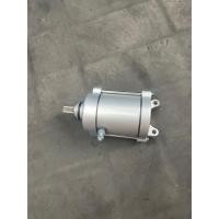 ราคา ไดร์สตาร์ทเอทีวี บอดี้ใหญ่ 150cc พร้อมส่ง ราคาต่อชิ้น (11806170533)