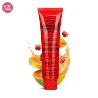 ราคา Lucas Papaw Ointment 25 กรัม ลิปหลอดแดง ลิปบาล์มมะละกอจากออสเตรีย แท้ 100 ลูคัส LucasPapaw แท้ (20817647050)