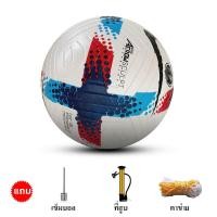 ราคา 2023 พรีเมียร์ลีก ฟุตบอล ลูกฟุตบอล PU ลูกฟุตบอลเบอร์ 5 Football ลุกฟุตบอล โกลฟุตบอล ฟุตบอลเบอร์ 5 (20611937183)