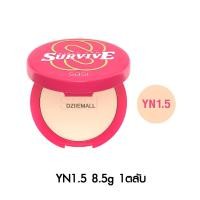 ราคา Sasi Girls Can Survive Foundation Powder ศศิ เกิร์ล แคน เซอร์ไวฟ์ ฟาวน์เดชั่น พาวเดอร์ แป้งศศิ ตลับชมพู แป้งพัฟ คุมมัน (20593171792)