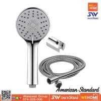 ราคา F46306 CHADYHS ชุดฝักบัวสายอ่อน 3 ฟังก์ชั่น พร้อมสายและขอแขวน AMERICAN STANDARD (8851746783)