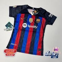 ราคา เสื้อกีฬาหญิง เสื้อบอลผู้หญิง เข้ารูป เสื้อบอลเลดี้ 2022 2023 สีขายดี อกก่อนยืด 32 ถึง 38 ใส่สบาย พร้อมส่งทันที (19824280439)