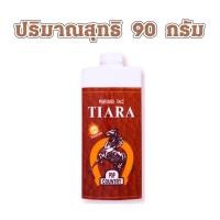 ราคา แป้ง แป้งเทียร่า แป้งหอม ป็อปคันทรี่ ป้องกันรังสี UV หอม หอมติดทนนาน สดชื่น ผิวหมองคล้ำ MK (20563798242)