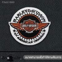 ราคา อาร์มรีดติดเสื้อ อาร์มปัก HARLEY an american original ทรงกลม ปักดำขาวส้มพื้นโพลีดำ Size 10 9cm รุ่น P7Aa52 0669 พร้อมส่ง (14690748843)
