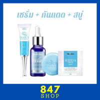 ราคา โปรขายดี Natcha Beaute White Serum เซรั่มณัชชา 1 ขวด Natcha Beaute DAILY SUN BLOCK SPF50PA กันแดดณัชชา 1 หลอด RIZDA Soap สบู่ริชด้า 1 ก้อน (16629514663)