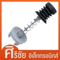 ราคา ลูกยางปิดน้ำทิ้งเครื่องซักผ้า LG ขนาดลูกยางแบบผอม ลูกยาง สปริง แกนดึง ฝาปิด ชุดปิดน้ำทิ้ง อะไหล่เครื่องซักผ้า (10494461636)