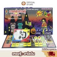 ราคา เกมส์เศรษฐี บิงโก มีหลายแบบให้เลือก BINGO เกมส์ ของแท้ บิงโก เศรษฐี ราคาถูก เล่นสนุก ของเล่นเด็ก Toys สร้างเสริมพัฒนาการเด็ก (16503366930)